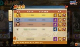 火影忍者新爆料视频大全