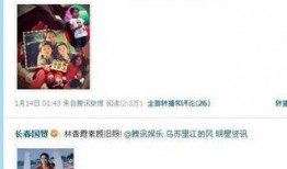 娱乐圈圈今日爆料最新消息,神秘恋情曝光，当红明星疑陷三角恋风波