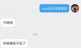 呼吸哥最新爆料微博